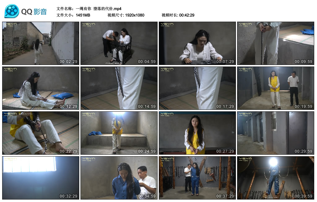 【一绳有你】 堕落的代价-HD绳艺资源网