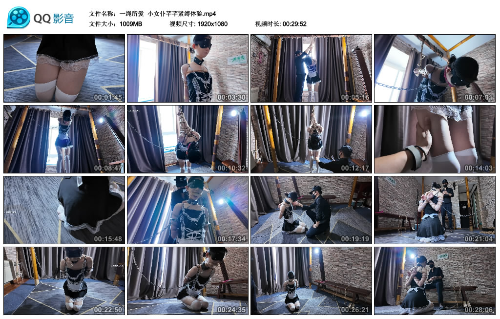【一绳所爱】 小女仆芊芊紧缚体验-HD绳艺资源网