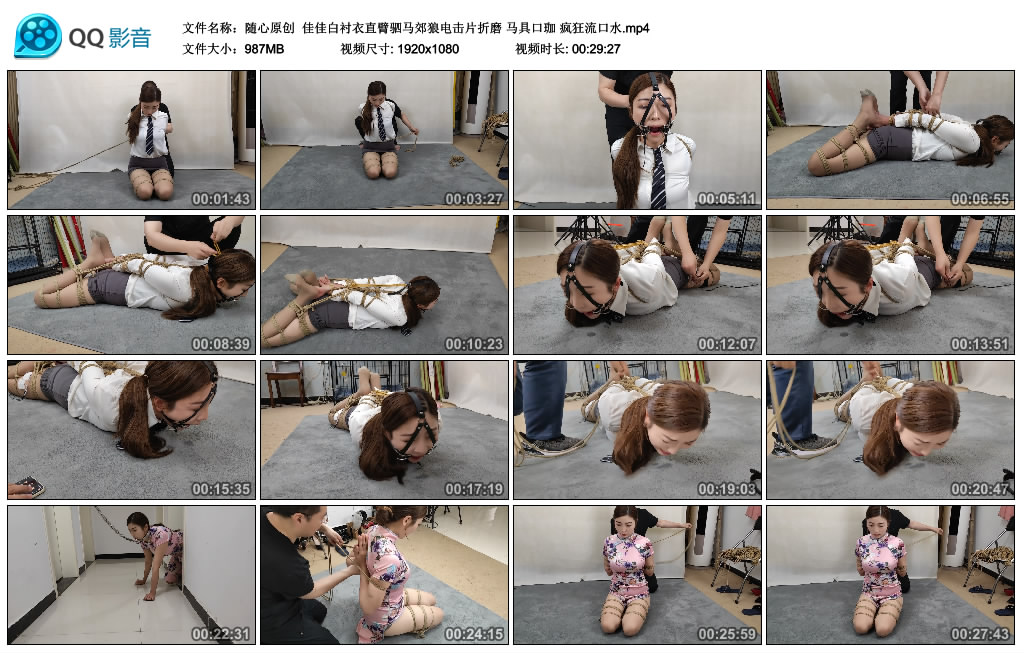 【随心原创】 佳佳白衬衣直臂驷马郊狼电击片折磨 马具口珈 疯狂流口水-HD绳艺资源网