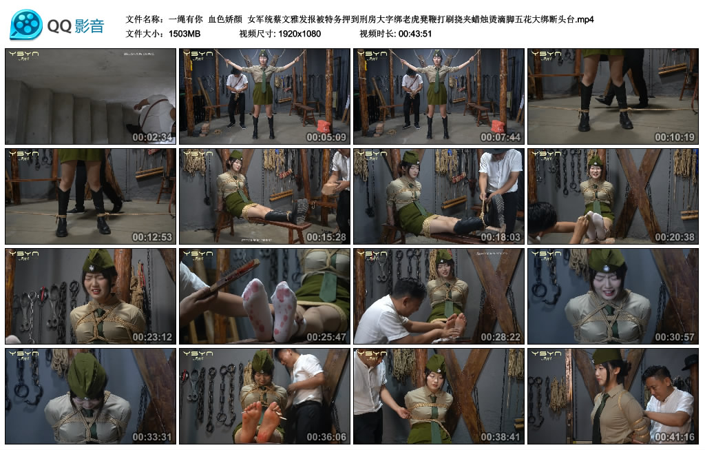【一绳有你】 血色娇颜-HD绳艺资源网