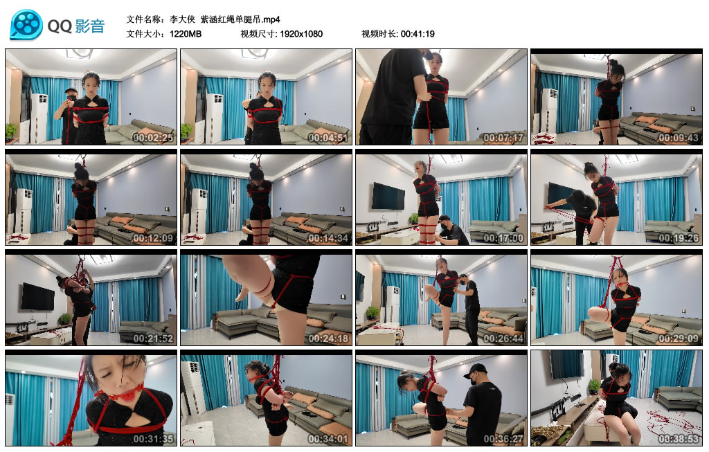 【李大侠】 紫涵红绳单腿吊-HD绳艺资源网