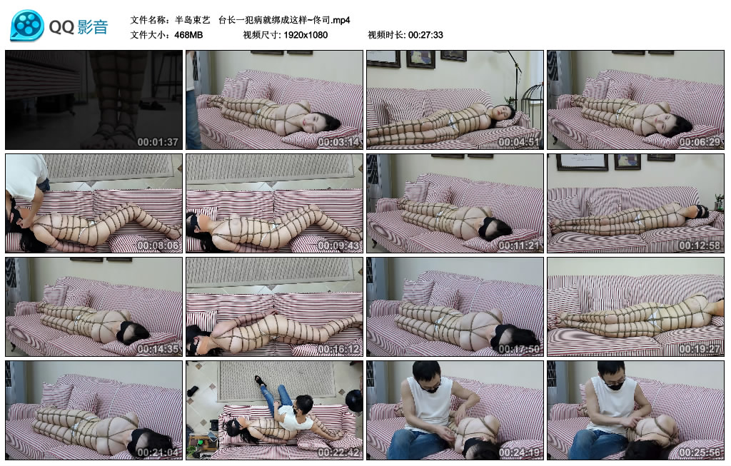 【半岛束艺】  台长一犯病就绑成这样~佟司-HD绳艺资源网