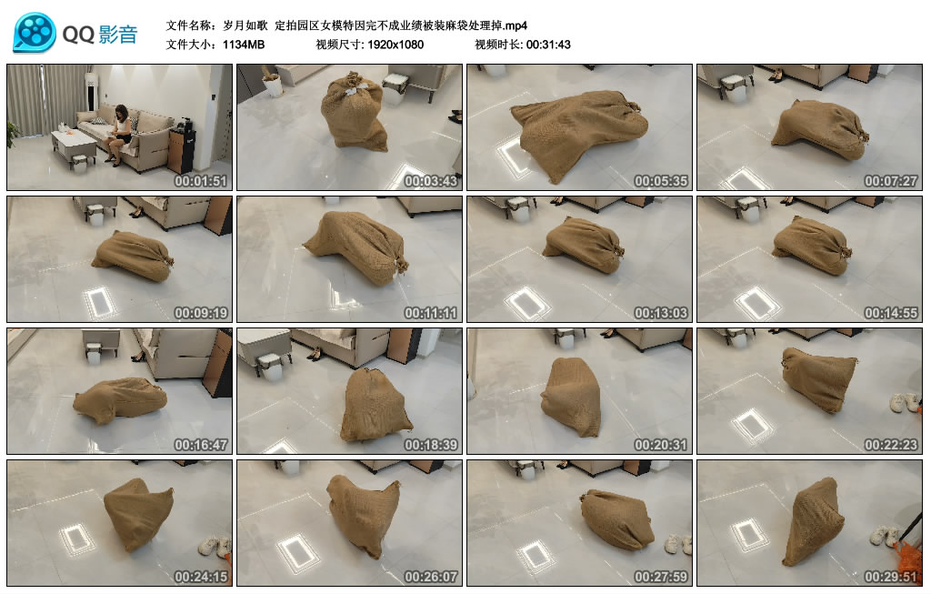 【岁月如歌】 定拍园区女模特因完不成业绩被装麻袋处理掉-HD绳艺资源网