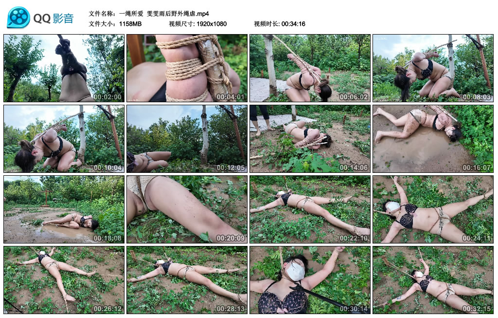 【一绳所爱】 雯雯雨后野外绳虐-HD绳艺资源网