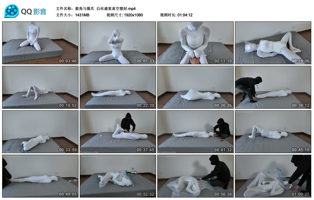 【鹿角与猫爪】 白丝盛宴真空塑封-HD绳艺资源网