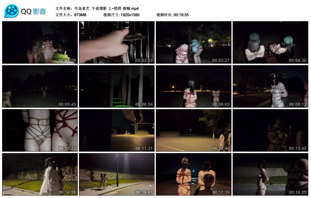 【半岛束艺】 午夜缚影 上~照野 酒精-HD绳艺资源网