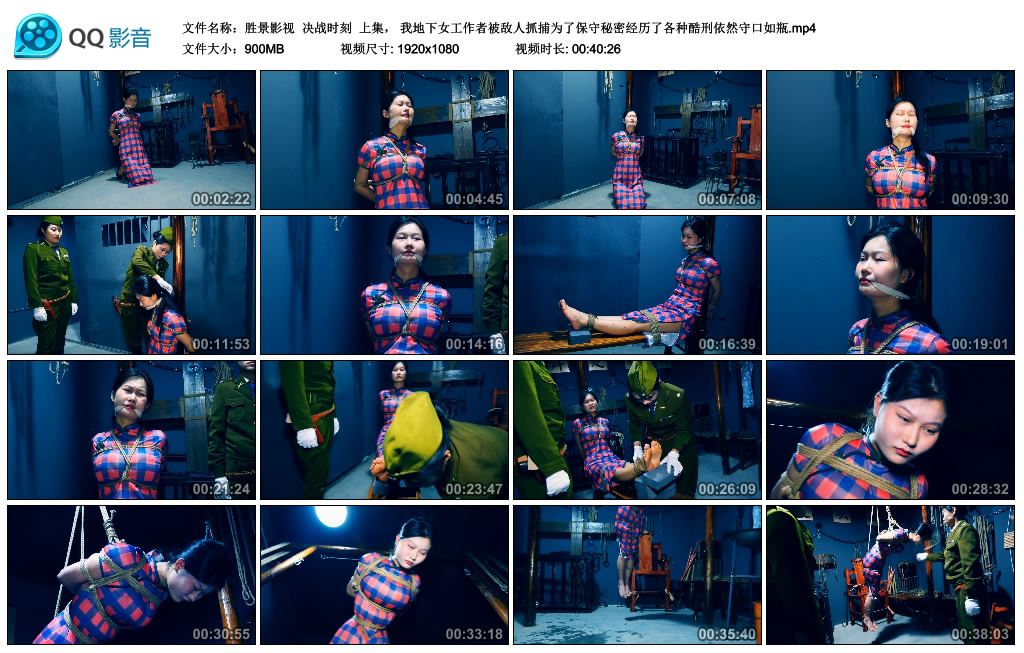 【胜景影视】 决战时刻  上集-HD绳艺资源网