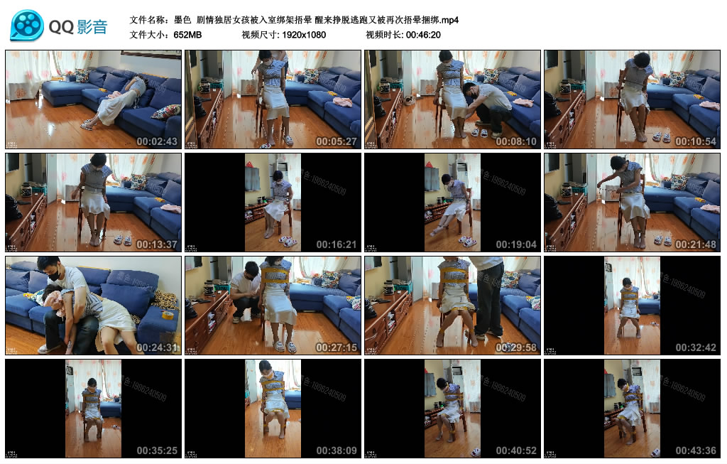 【墨色】 剧情独居女孩被入室绑架捂晕 醒来挣脱逃跑又被再次捂晕捆绑-HD绳艺资源网