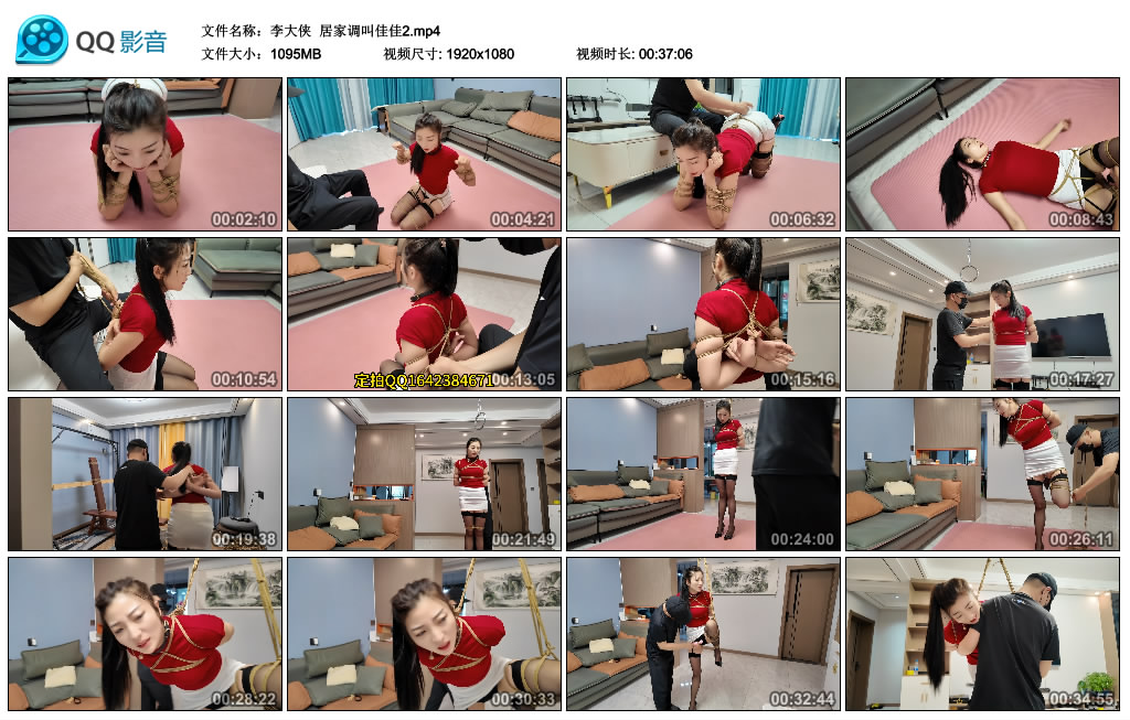 【李大侠】 居家调叫佳佳2-HD绳艺资源网