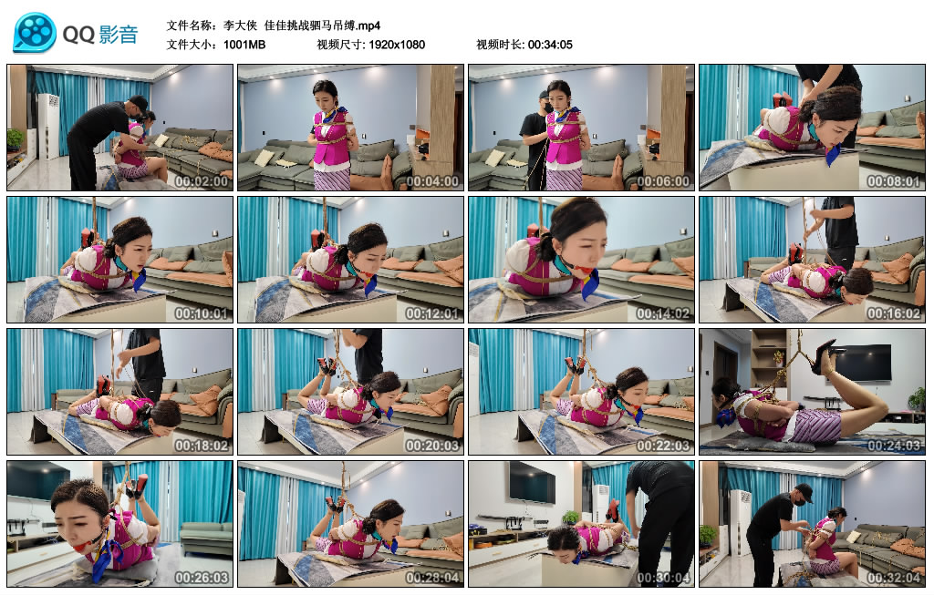 【李大侠】 佳佳挑战驷马吊缚-HD绳艺资源网