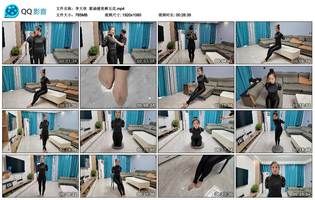 【李大侠】 紫涵健美裤五花-HD绳艺资源网