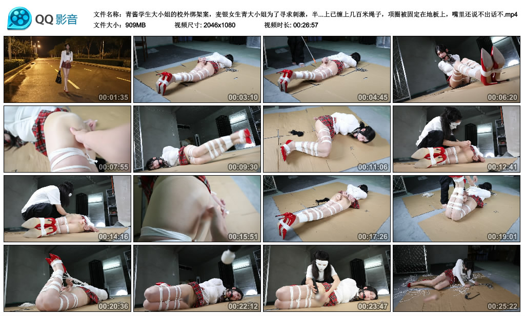 青酱学生大小姐的校外绑架案，麦银女生青大小姐为了寻求刺激，半夜在街边揽客，但…-HD绳艺资源网