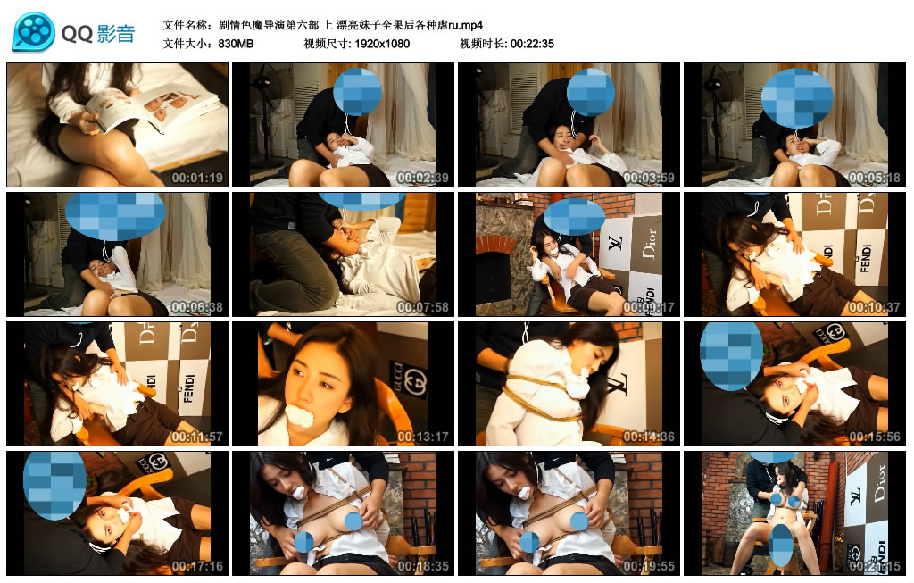 【剧情色魔导演第六部】上 漂亮妹子全果后各种虐ru-HD绳艺资源网