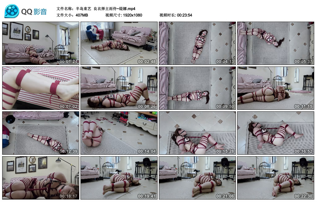 【半岛束艺】 良衣择主而侍~缇娜-HD绳艺资源网