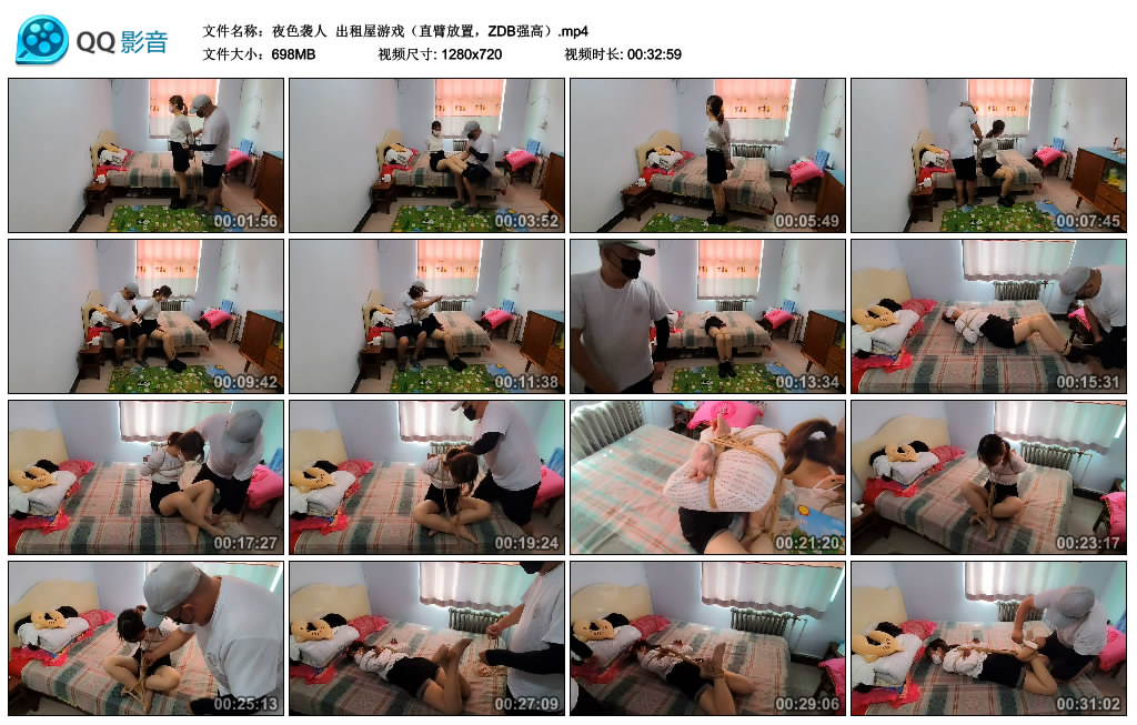 【夜色袭人】 出租屋游戏（直臂放置，ZDB强高）-HD绳艺资源网