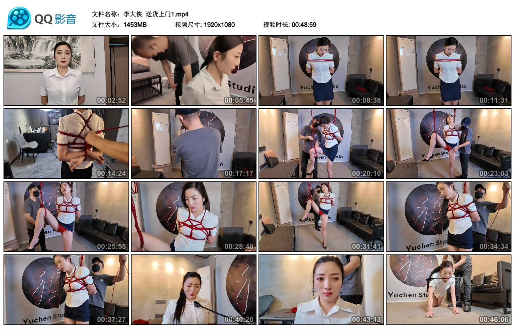 【李大侠】 送货上门1-HD绳艺资源网