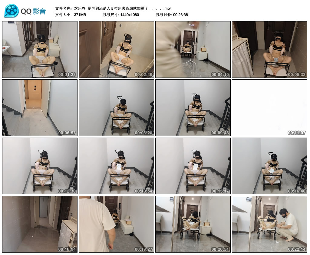 【欢乐谷】 是母狗还是人妻拉出去遛遛就知道了，，，，..-HD绳艺资源网