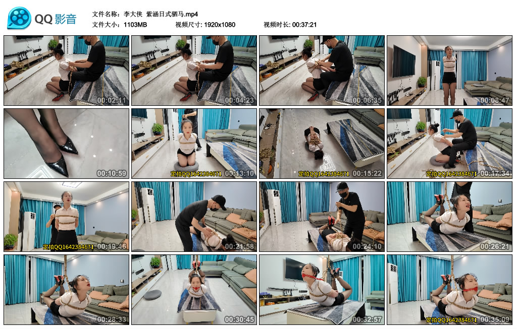 【李大侠】 紫涵日式驷马-HD绳艺资源网