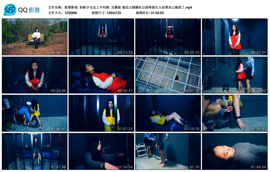 【胜景影视】 妙龄少女走上不归路  完整版-HD绳艺资源网