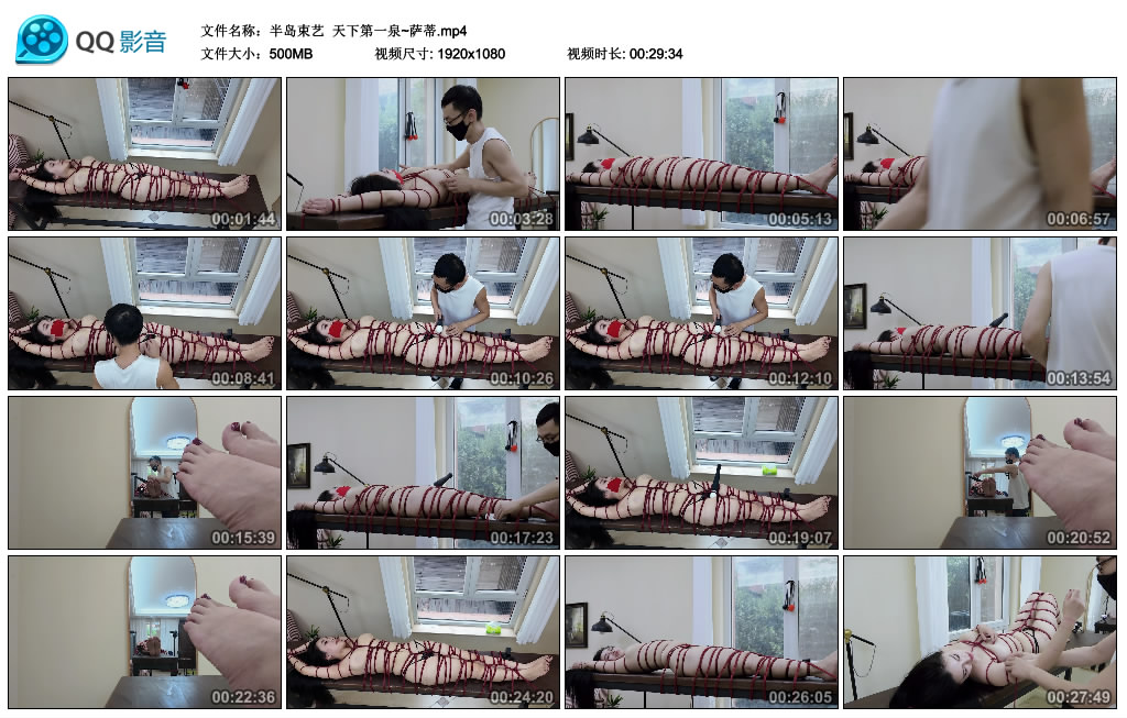 【半岛束艺】 天下第一泉~萨蒂-HD绳艺资源网