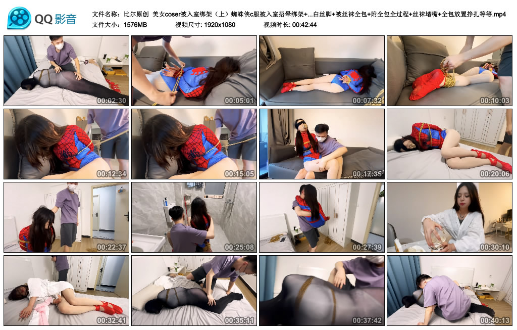 【比尔原创】 美女coser被入室绑架（上）-HD绳艺资源网
