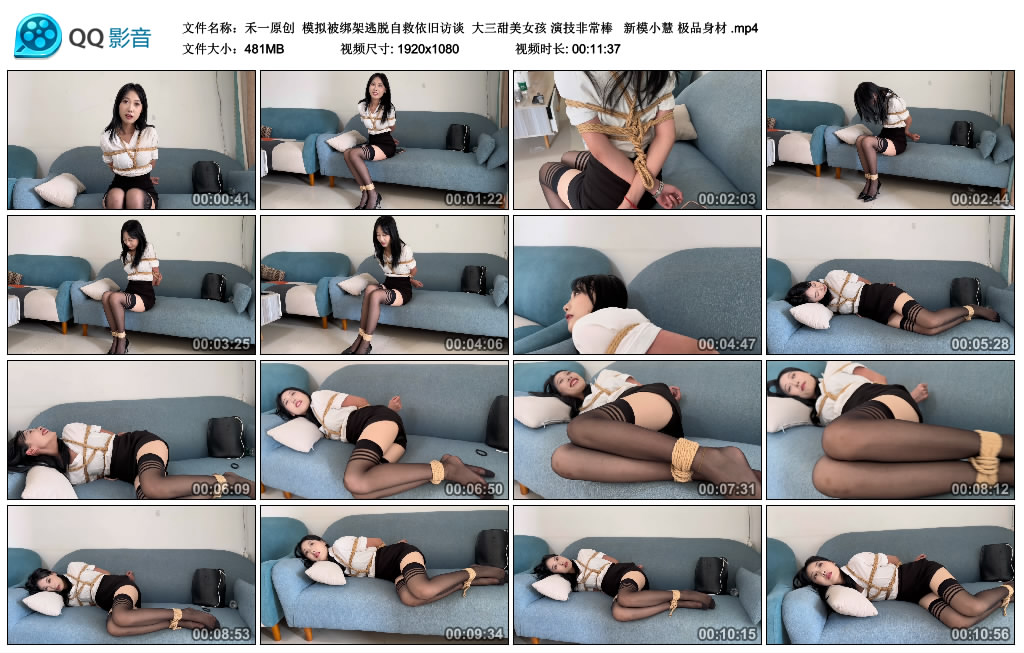 【禾一原创】 模拟被绑架逃脱自救依旧访谈  大三甜美女孩 演技非常棒   新模小慧 极品…-HD绳艺资源网