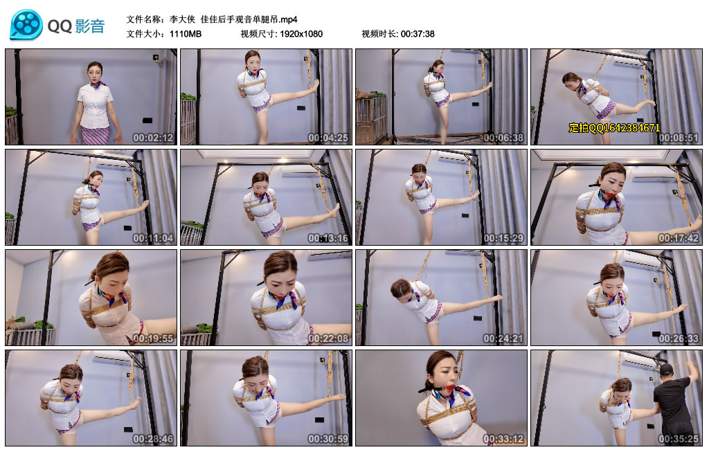【李大侠】 佳佳后手观音单腿吊-HD绳艺资源网