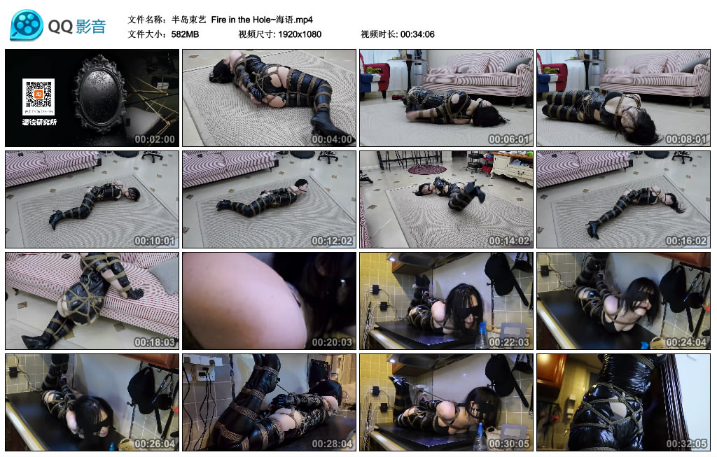 【半岛束艺】 Fire in the Hole~海语-HD绳艺资源网