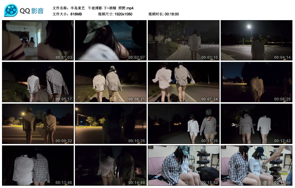 【半岛束艺】  午夜缚影 下~酒精  照野-HD绳艺资源网