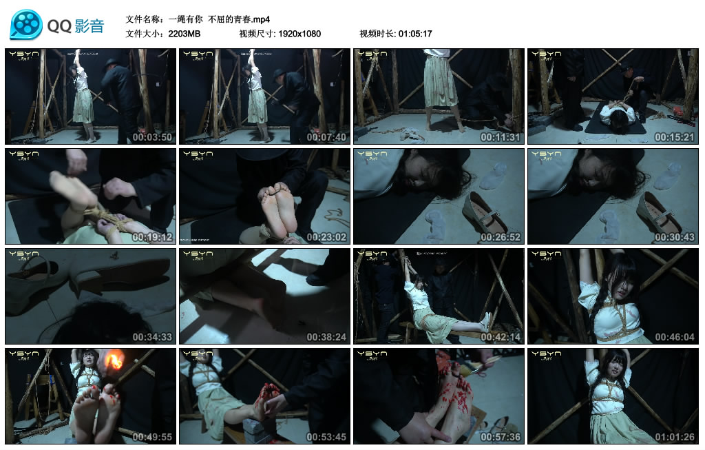 【一绳有你】 不屈的青春-HD绳艺资源网