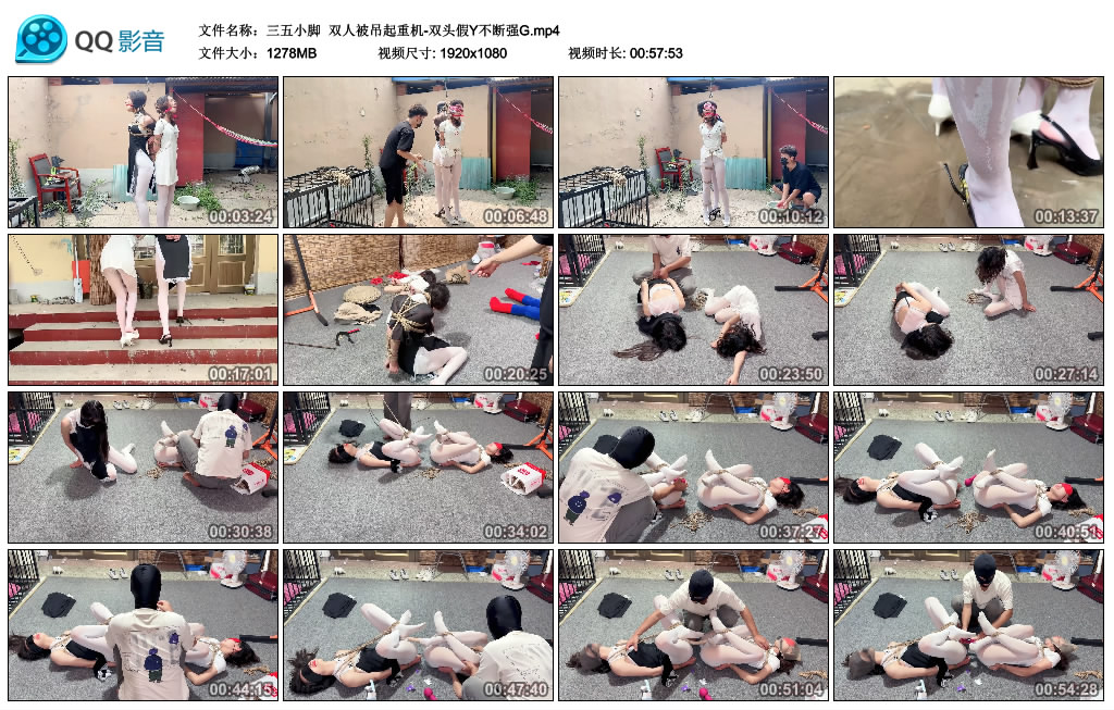【三五小脚】 双人被吊起重机-双头假Y不断强G-HD绳艺资源网
