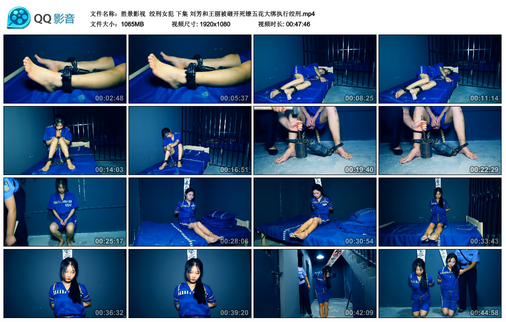 【胜景影视】 绞刑女犯 下集-HD绳艺资源网