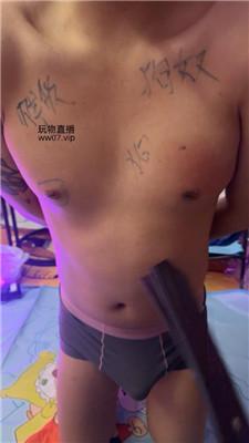 【阿璐】宣读家奴宣言 JS250228-29 艾彩调教库 第7张