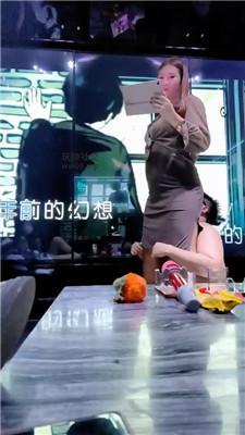 【高兴儿】双S-KTV公开处刑贱奴【上】 bf49163 艾彩调教库 第16张