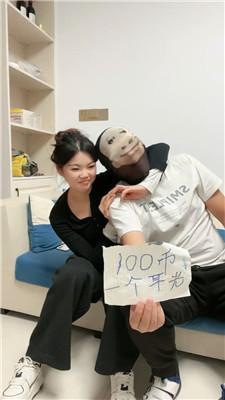 【锅盖子】100金币抽一次耳光 JS250108-27 艾彩调教库 第4张