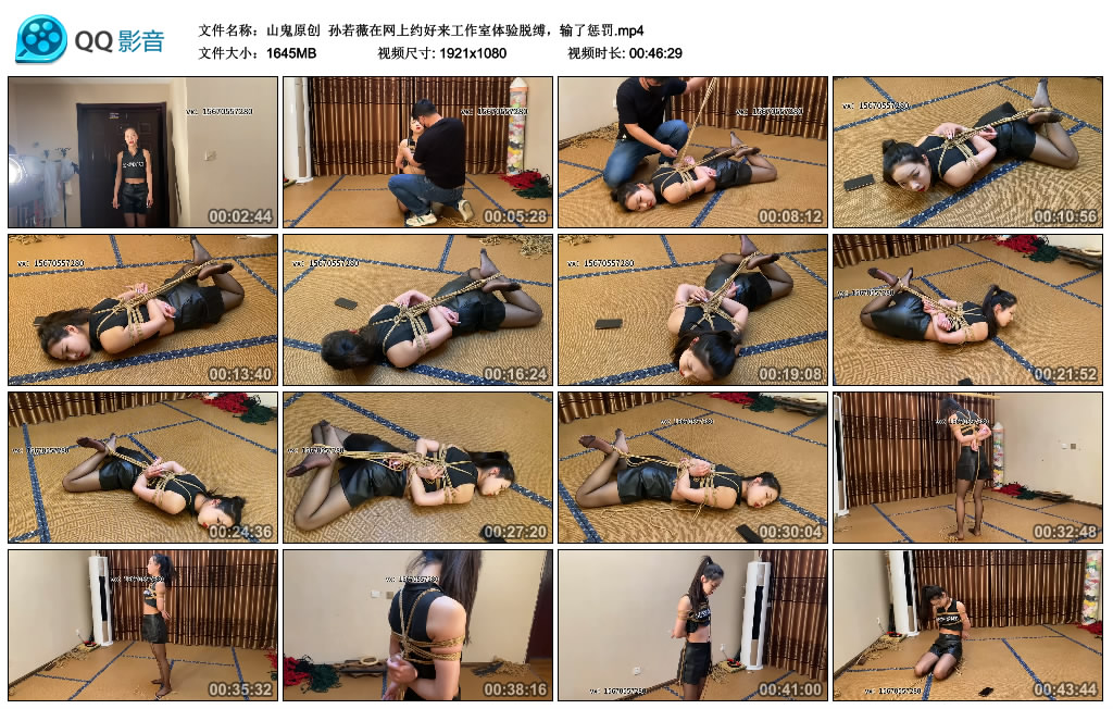 【山鬼原创】 孙若薇在网上约好来工作室体验脱缚，输了惩罚-HD绳艺资源网