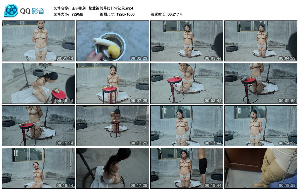 【王宇服饰】 慧慧被饲养的日常记录-HD绳艺资源网