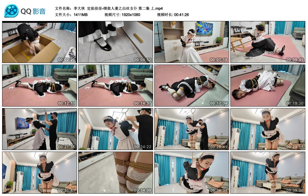 【李大侠】 定拍佳佳-绑架人妻之白丝女仆 第二集 上-HD绳艺资源网