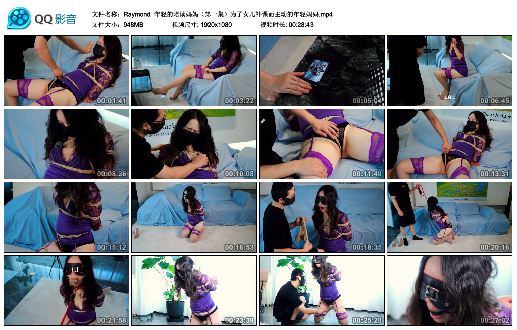 【Raymond】 年轻的陪读妈妈（第一集）为了女儿补课而主动的年轻妈妈-HD绳艺资源网