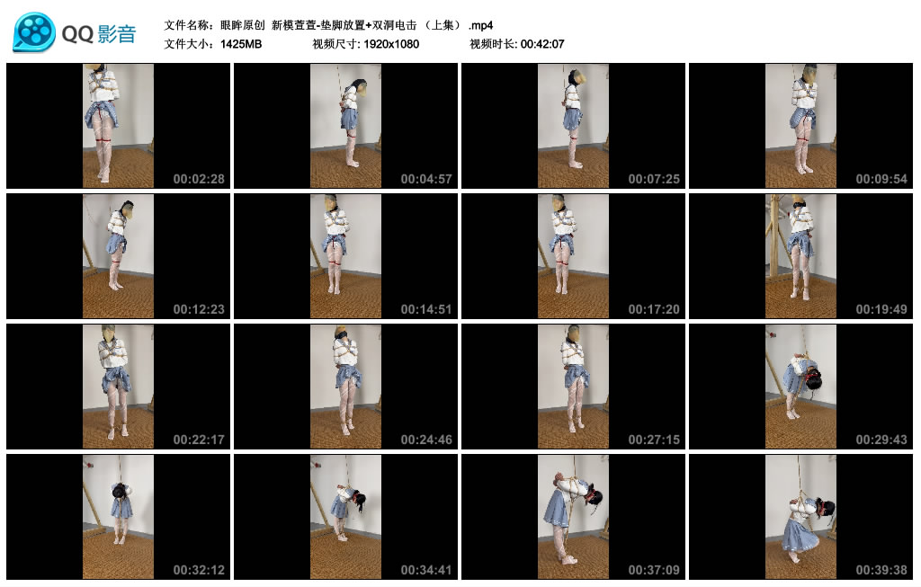 【眼眸原创】 新模萱萱-垫脚放置+双洞电击 （上集）-HD绳艺资源网