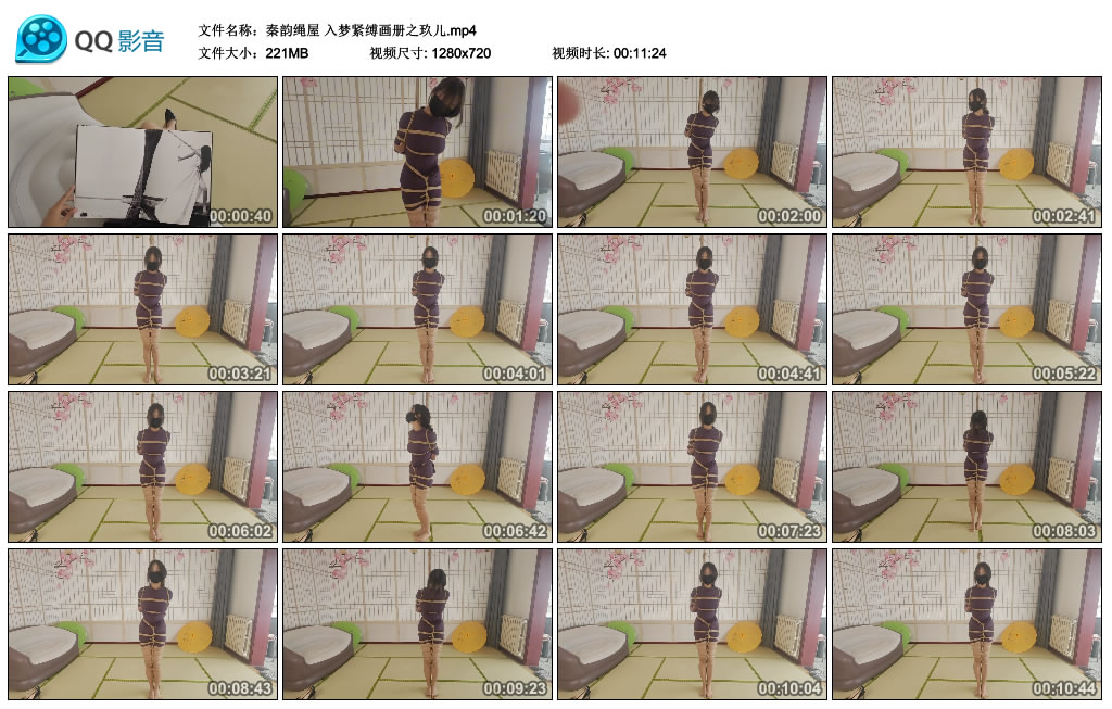 【秦韵绳屋】入梦紧缚画册之玖儿-HD绳艺资源网
