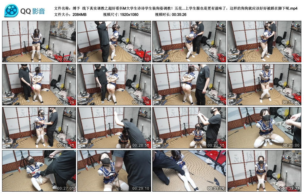 【缚予】 线下真实调教之超好看抖M大学生诗诗学生装狗姿调教！-HD绳艺资源网