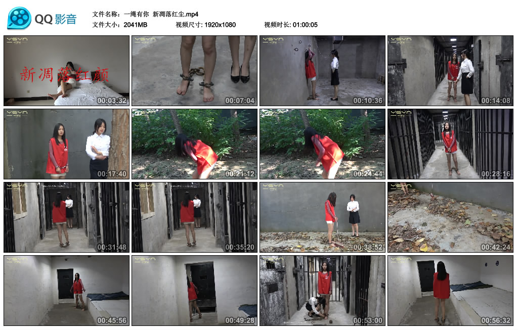 【一绳有你】 新凋落红尘-HD绳艺资源网
