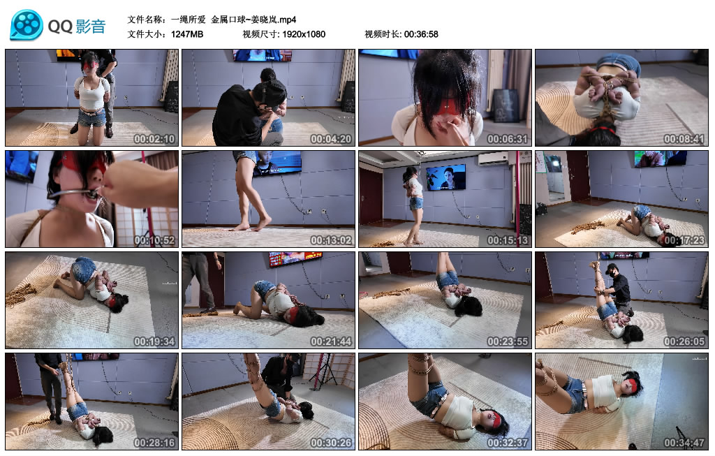 【一绳所爱】 金属口球~姜晓岚-HD绳艺资源网