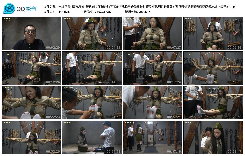 【一绳所爱】 暗夜忠诚-HD绳艺资源网