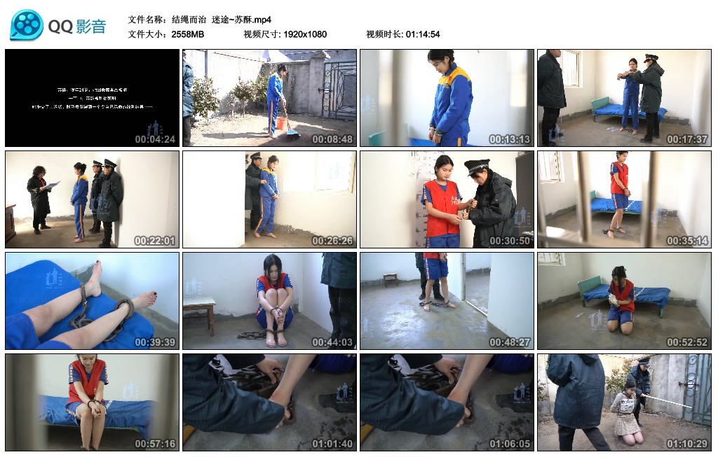 【结绳而治】 迷途~苏酥-HD绳艺资源网