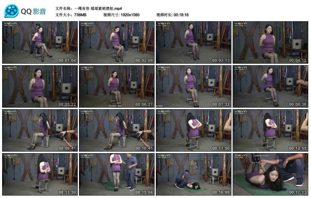【一绳有你】瑶瑶紫裙摆拍-HD绳艺资源网