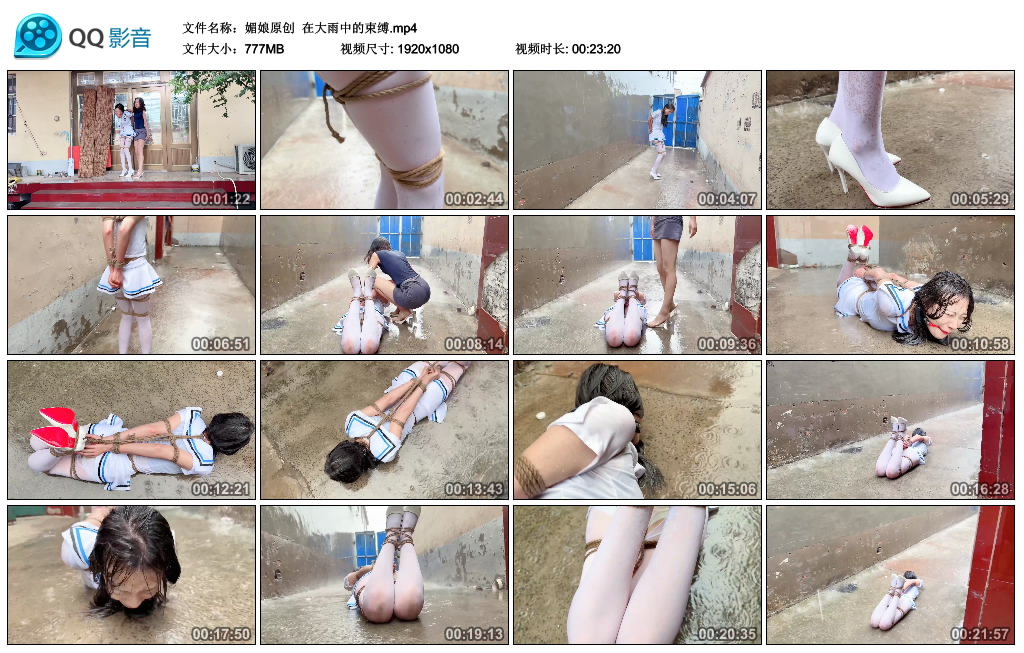 【媚娘原创】 在大雨中的束缚-HD绳艺资源网