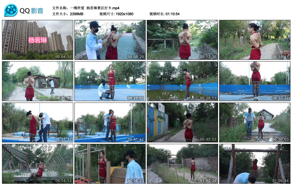 【一绳所爱】 杨若琳景区打卡-HD绳艺资源网