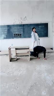 【营】户外-荒废教室惩罚学生奴【上】 JS250312-3 艾彩调教库 第11张